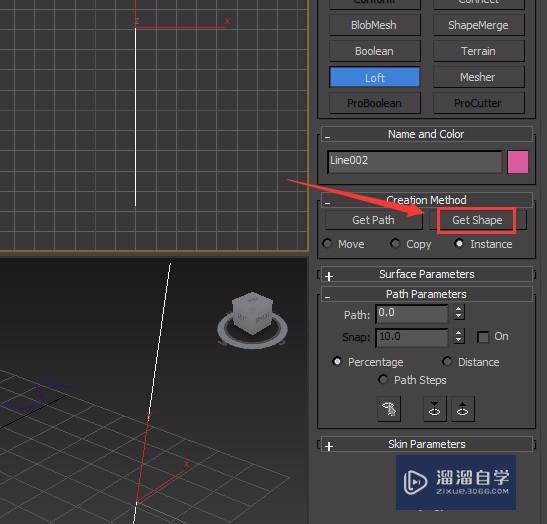 3DMax制作窗帘 3DMax制作窗帘