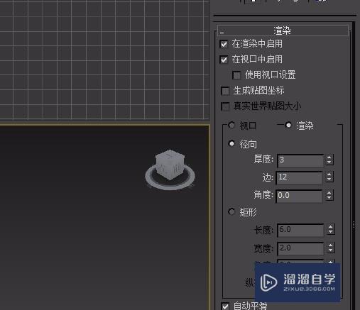 3DMax如何创建弹簧 3DMax如何创建弹簧