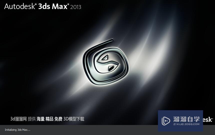 3DMax VR摄影机的广角设置 3DMax VR摄影机的广角设置