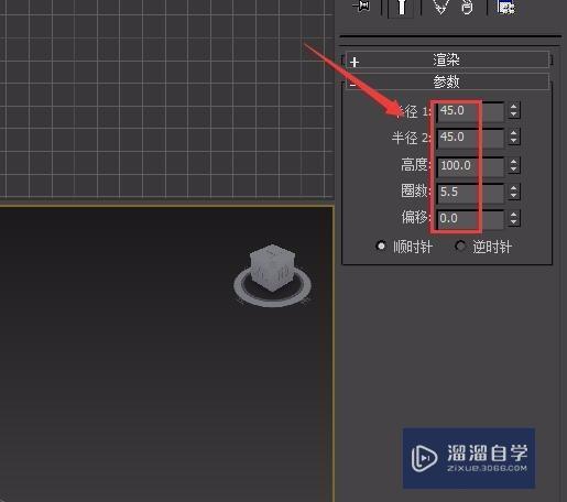 3DMax如何创建弹簧 3DMax如何创建弹簧