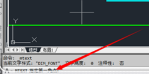 CAD制图如何打字上去?