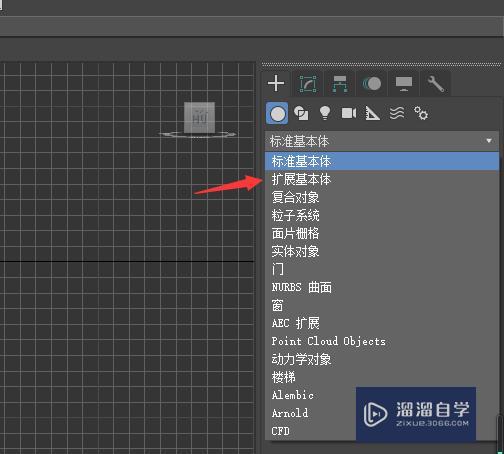 使用3DMax制作一个简易沙发的方法 使用3DMax制作一个简易沙发的方法