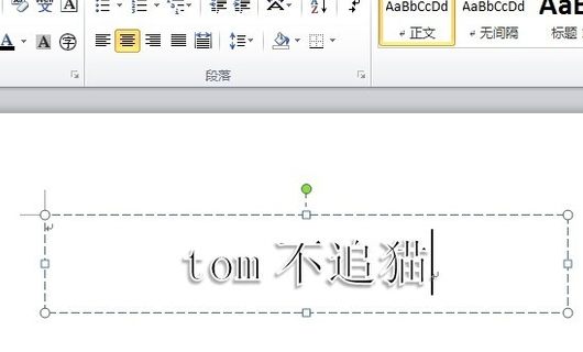 Word Excel或wps里怎么让文字上下颠倒 3d溜溜网