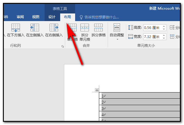 Word怎么颠倒文字顺序 3d溜溜网