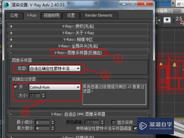 VRay阴影如何设置? VRay阴影如何设置?