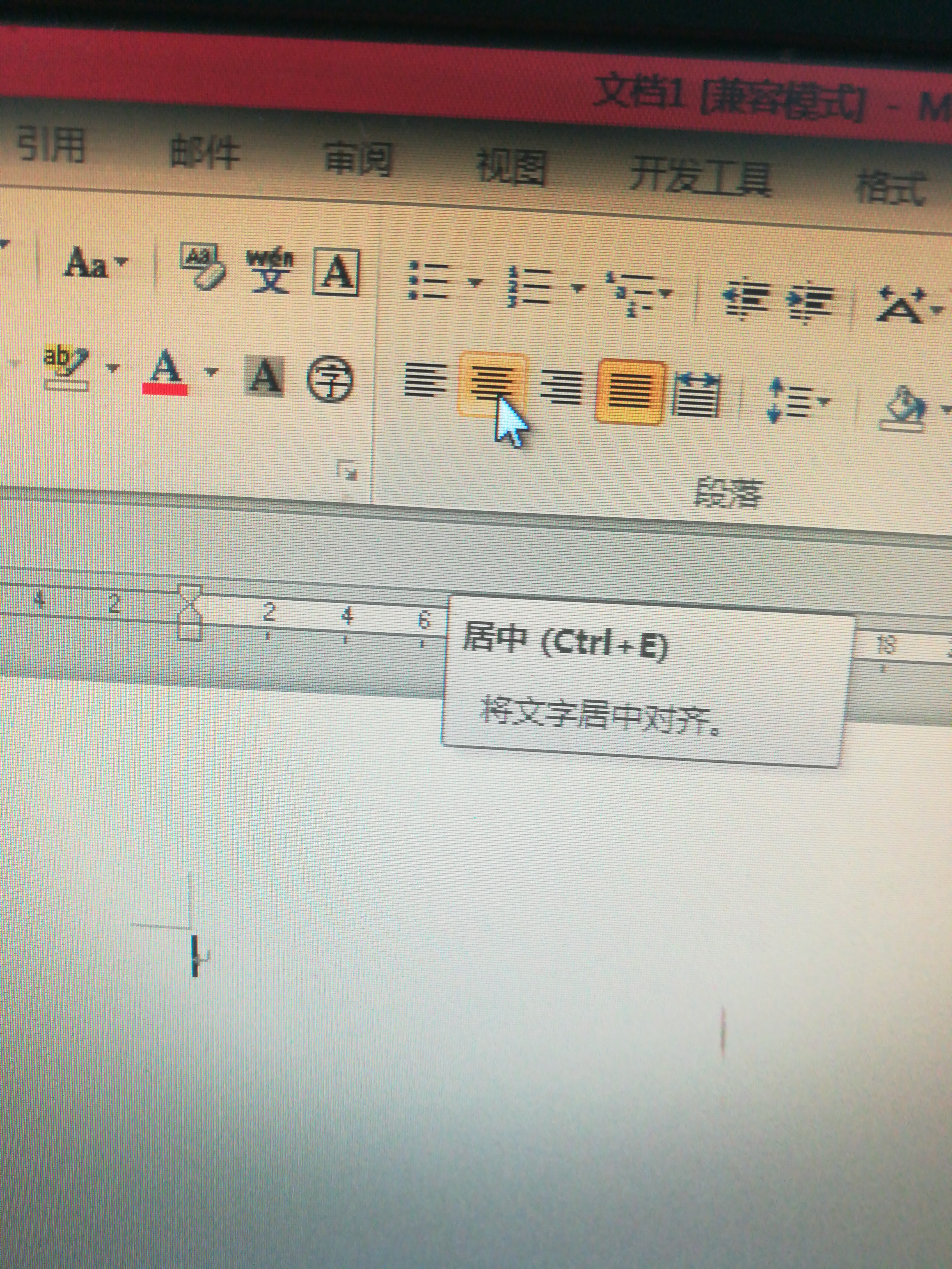 Word中怎么让表格中的文字居中 3d溜溜网