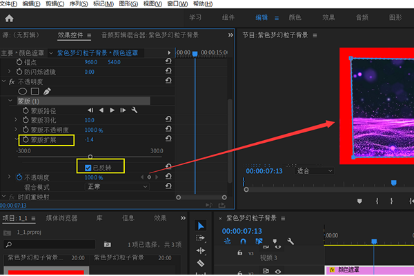 pr怎么改视频尺寸_3D溜溜网