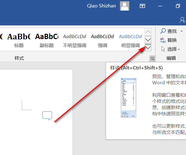 Word怎么把英文格式 3d溜溜网