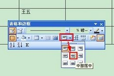 Word里的文字怎么居中 3d溜溜网