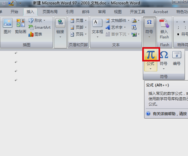 如何在word里字母上方加点 比如a上方加个点怎么在word里加呢 不是下方的着重号谢谢 3d溜溜网