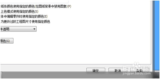 怎么去掉word文字背景颜色_3D溜溜网