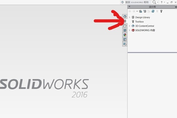 solidworks怎么用_3D溜溜网
