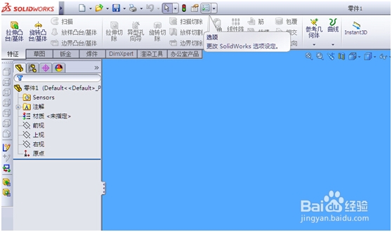solidworks怎么用_3D溜溜网