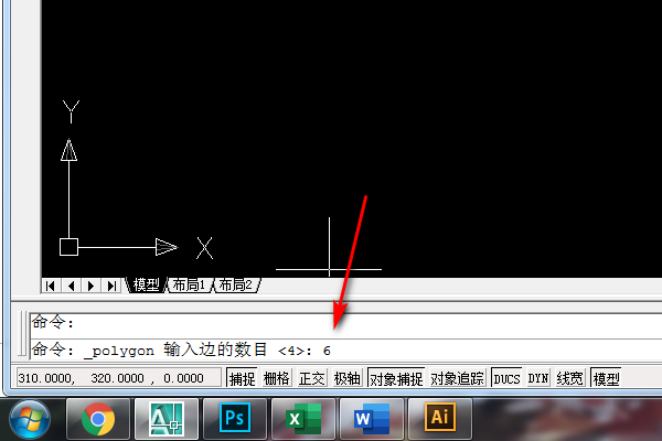 Cad六角形怎么画 3d溜溜网