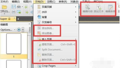 怎样在PPT上做标记？-3D溜溜网