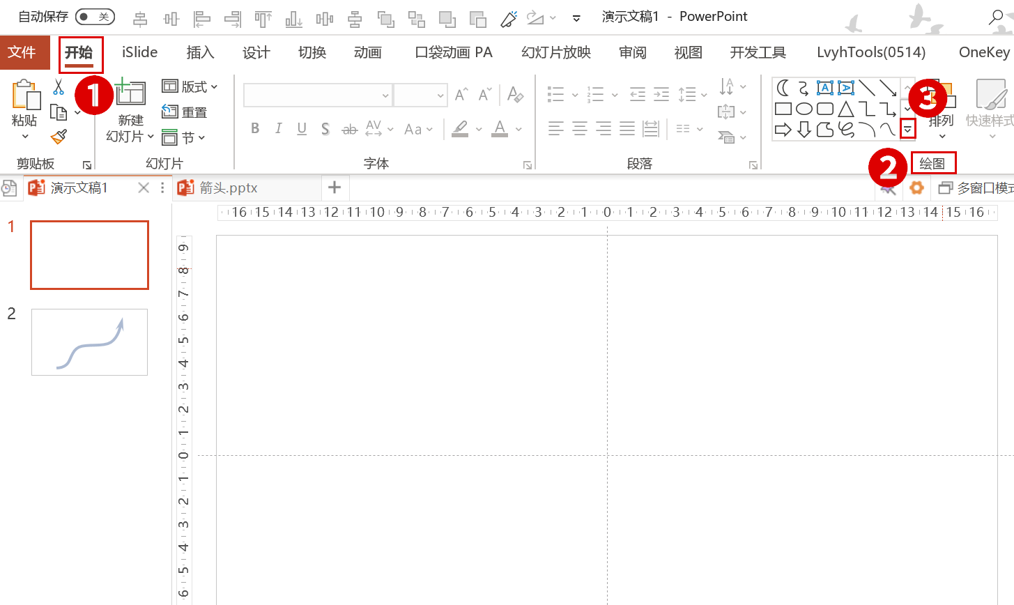 Ppt中如何画曲线箭头 3d溜溜网