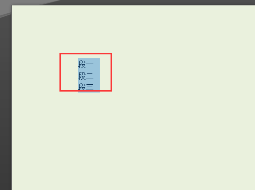 Word怎么去除小黑点 3d溜溜网 Word怎么去除小黑点 3d溜溜网