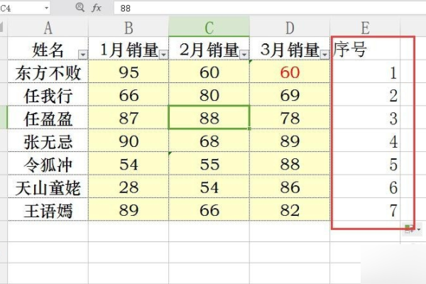 怎么计算升?