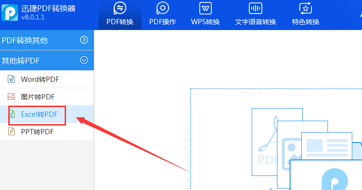 Word文字怎么转成excel表格 3d溜溜网