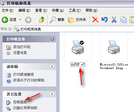 PDF电子发票怎么打印