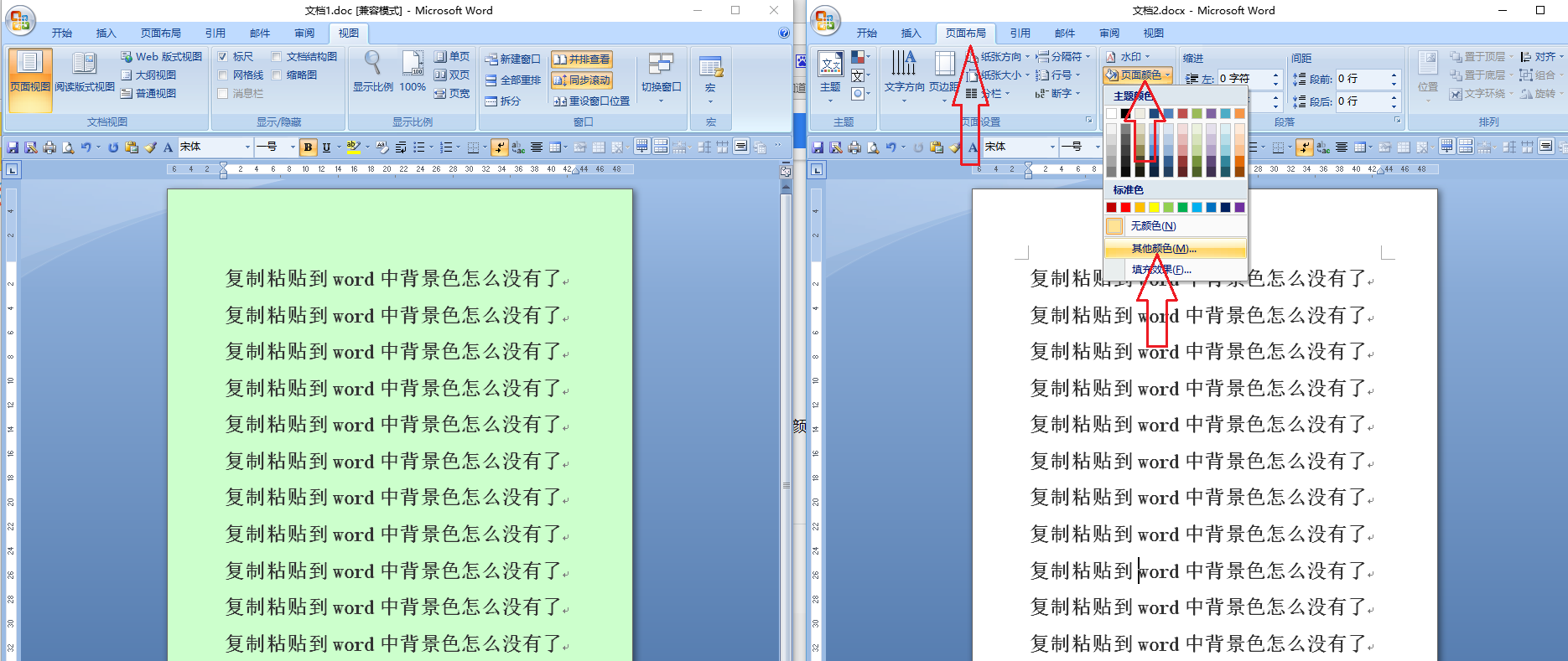 怎么把excel粘贴到cad 3d溜溜网