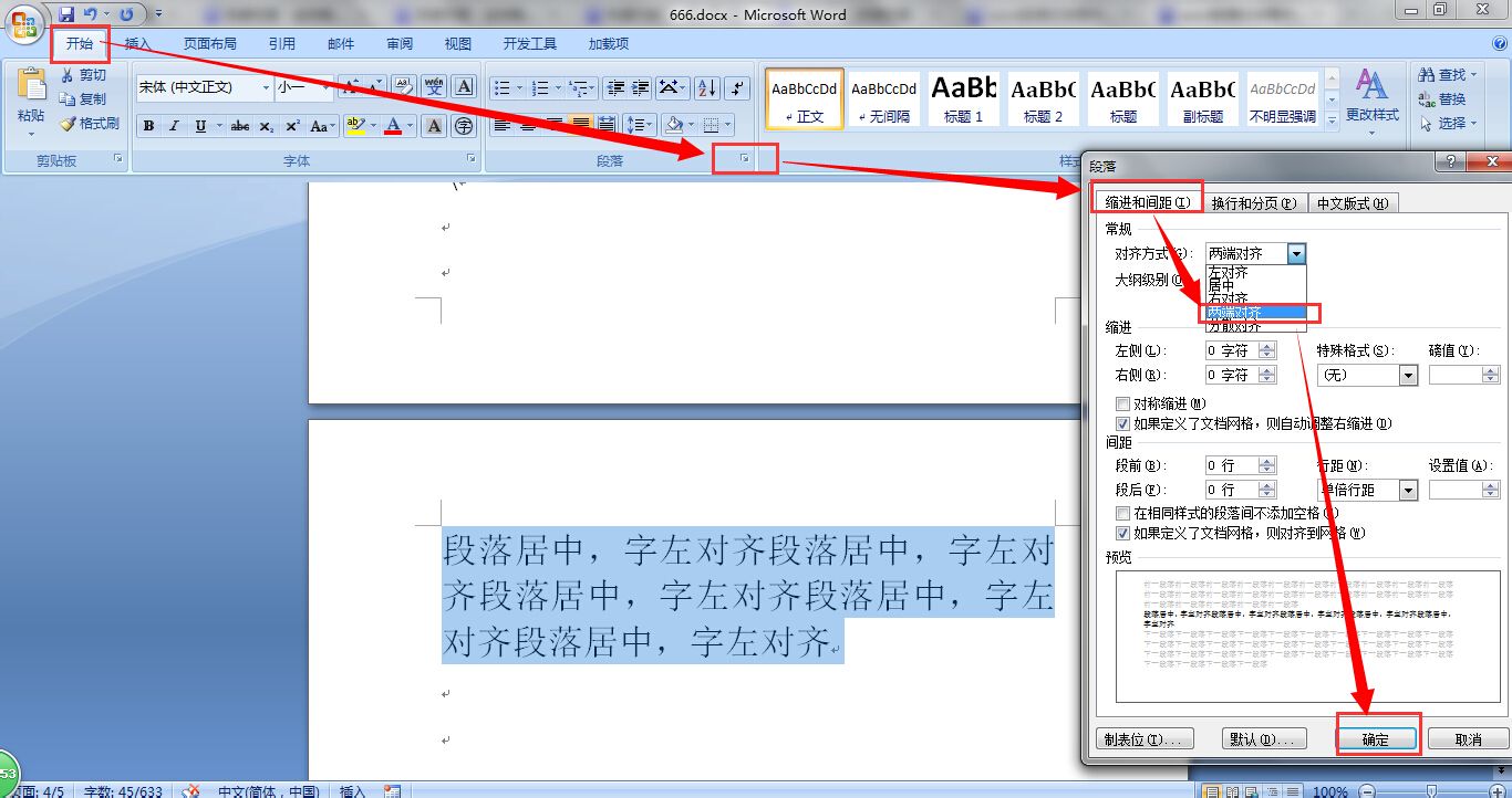 Cad怎么把文字居中对齐 3d溜溜网