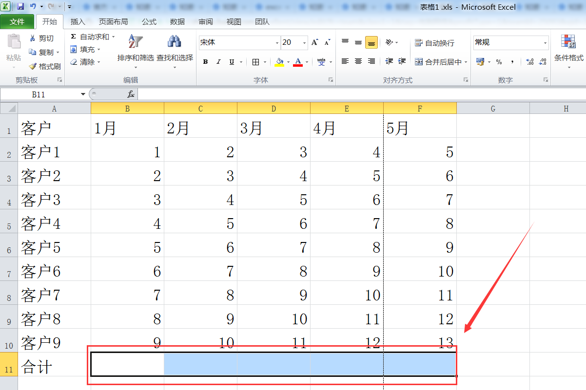 Word怎么整列求和 3d溜溜网