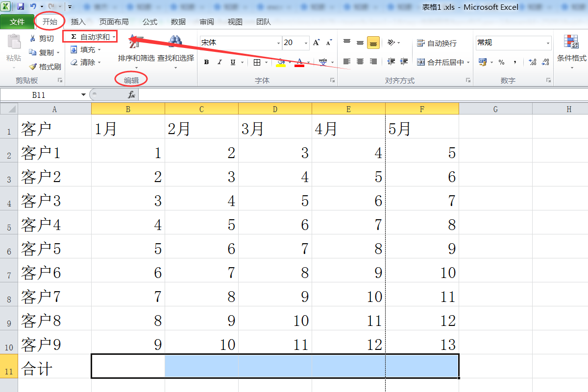 Word怎么整列求和 3d溜溜网