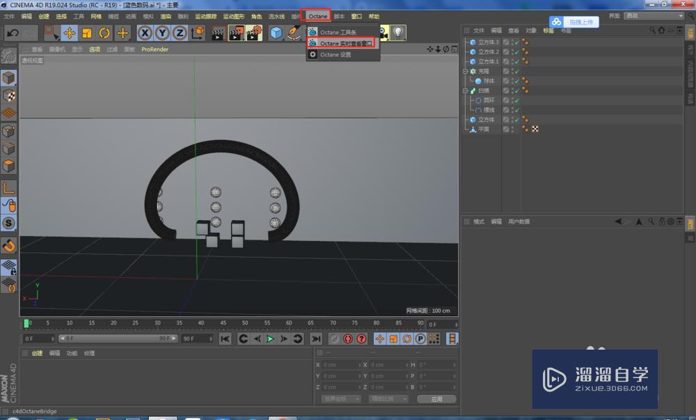 C4D oc渲染器的基本设置 C4D oc渲染器的基本设置
