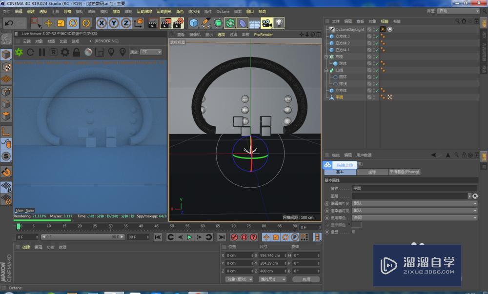 C4D oc渲染器的基本设置 C4D oc渲染器的基本设置