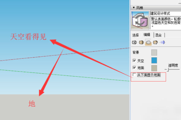 怎么加背景图片在sketchup 3d溜溜网