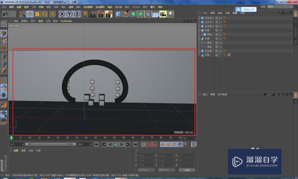 C4D oc渲染器的基本设置 C4D oc渲染器的基本设置