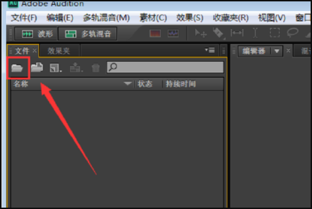 想用PRemiere给视频添加背景音乐，可是。-3D溜溜网