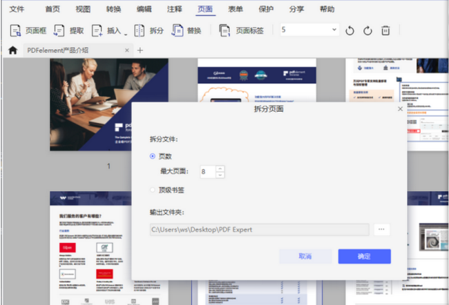 word文档怎么删除第一页_3D溜溜网