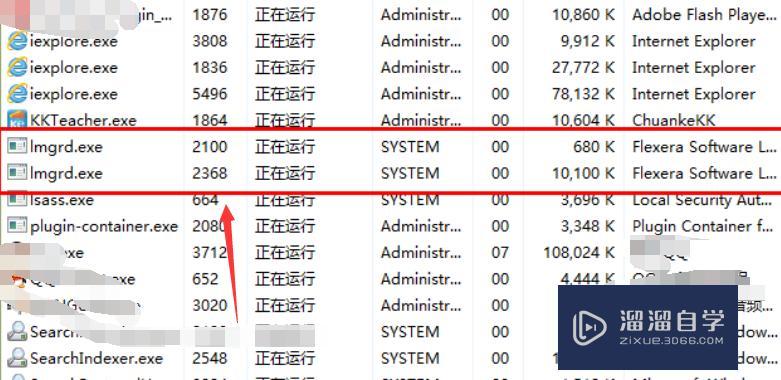 UG许可证如何卸载干净? UG许可证如何卸载干净?