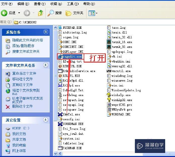 UG许可证如何卸载干净? UG许可证如何卸载干净?