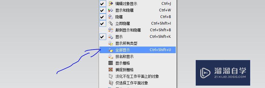 UG建模模式下,如何显示可见图层的所有对象? UG建模模式下,如何显示可见图层的所有对象?