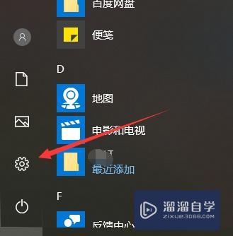 UG许可证如何卸载干净? UG许可证如何卸载干净?