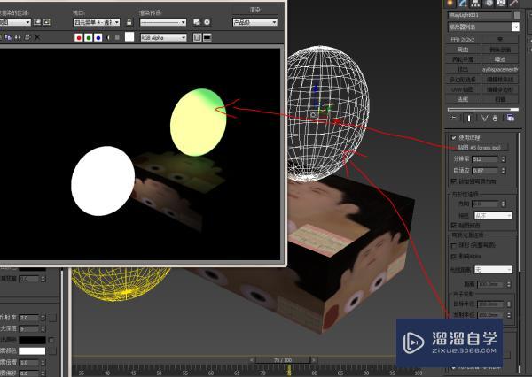 3DMax里面的自发光的贴图怎么做的？-6857