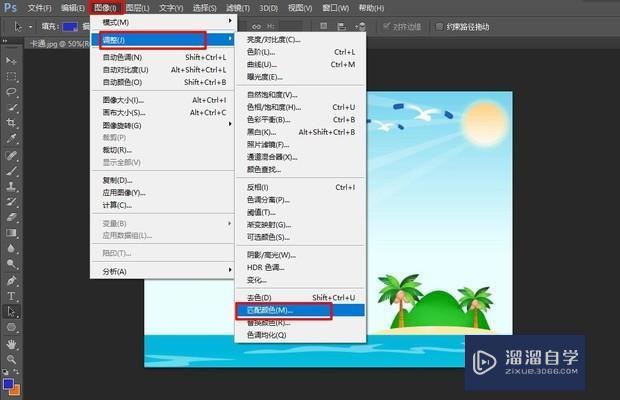Photoshop中 怎么把一张图片的一种颜色全部替换成另外一种颜色？-344366