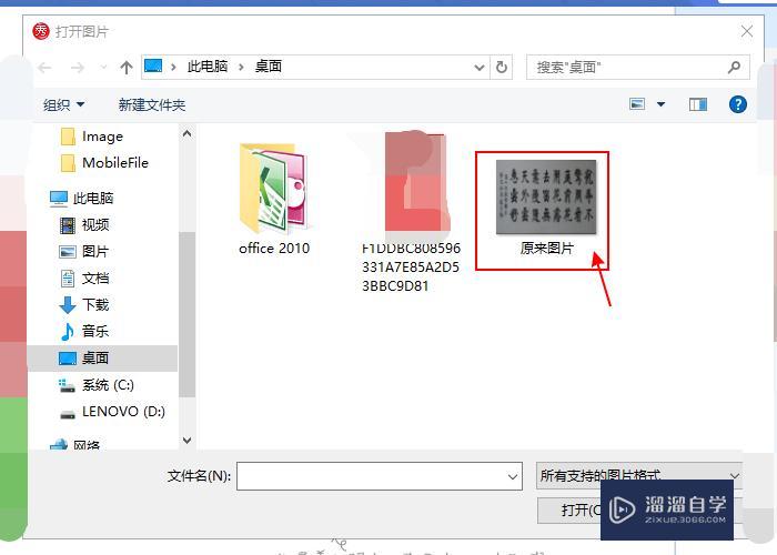 Photoshop中怎么更改原有文字？-345431