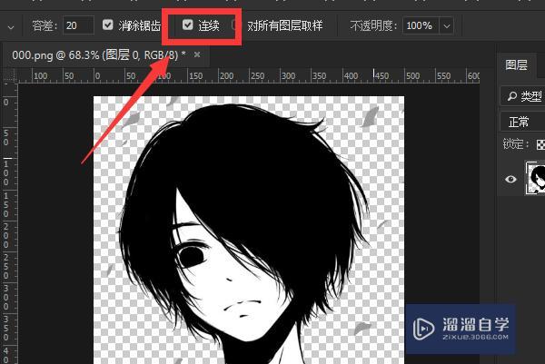 PS怎么抠图白色背景？