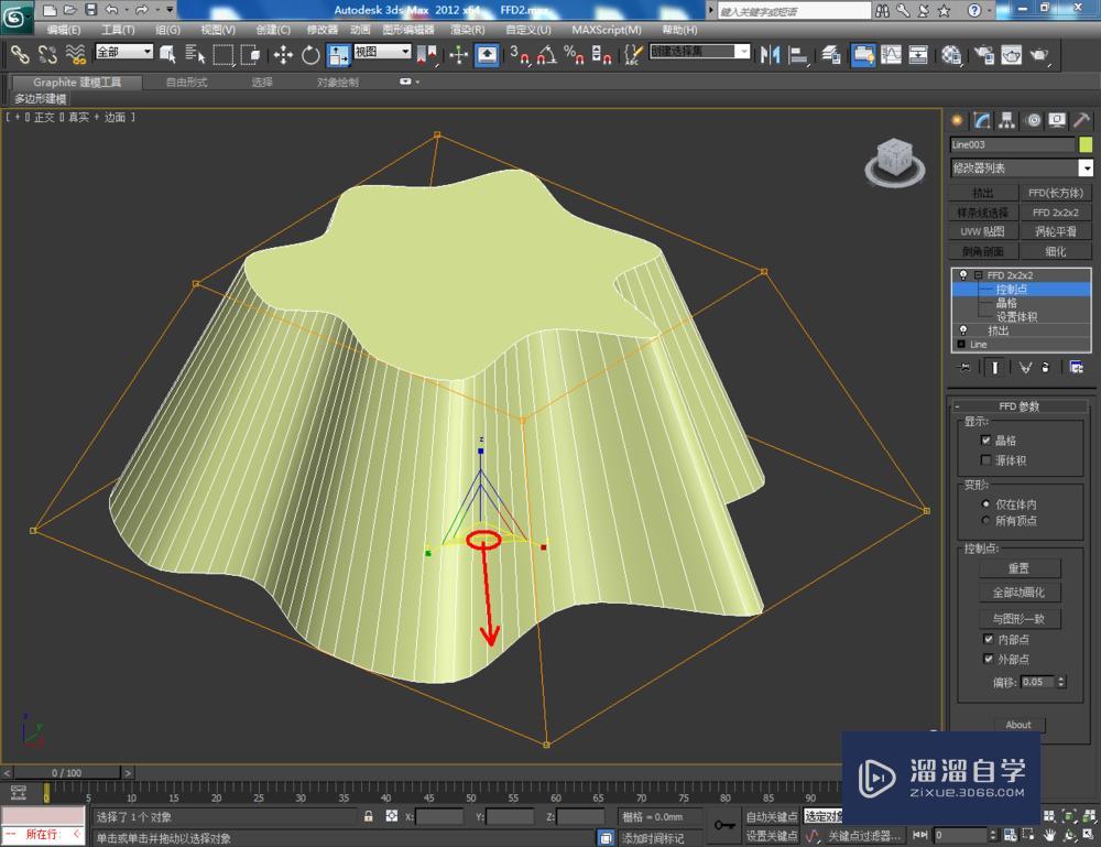 3Dmax如何使用FFD2*2*2 3Dmax如何使用FFD2*2*2