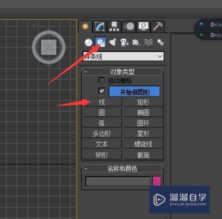 3DMax道路建模教程 3DMax道路建模教程