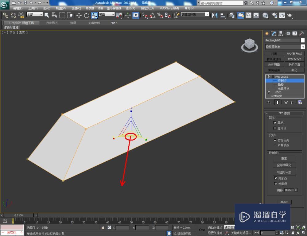 3Dmax如何使用FFD2*2*2 3Dmax如何使用FFD2*2*2