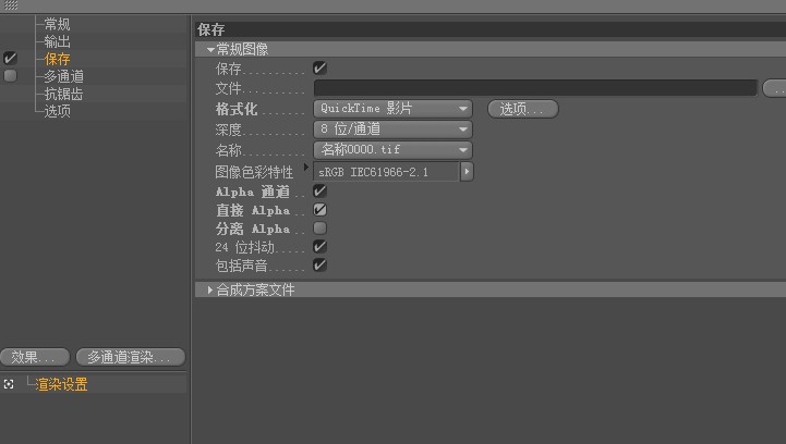 1人回答】C4D怎么调出纯白的背景？-3D溜溜网