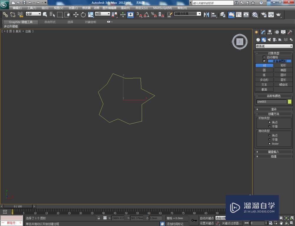 3Dmax如何使用FFD2*2*2 3Dmax如何使用FFD2*2*2