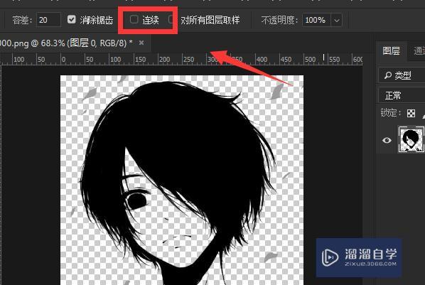 PS怎么抠图白色背景？
