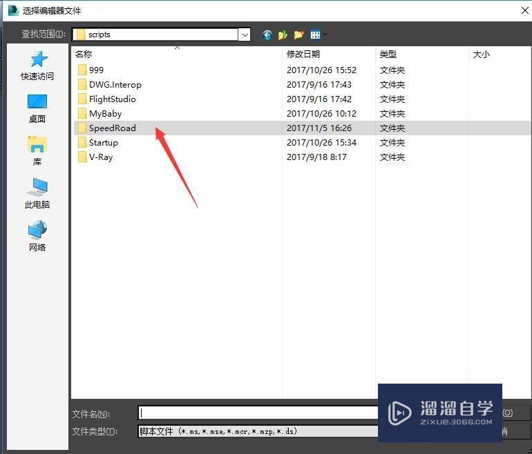 3DMax道路建模教程 3DMax道路建模教程