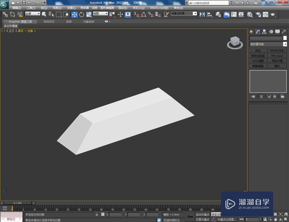 3Dmax如何使用FFD2*2*2 3Dmax如何使用FFD2*2*2